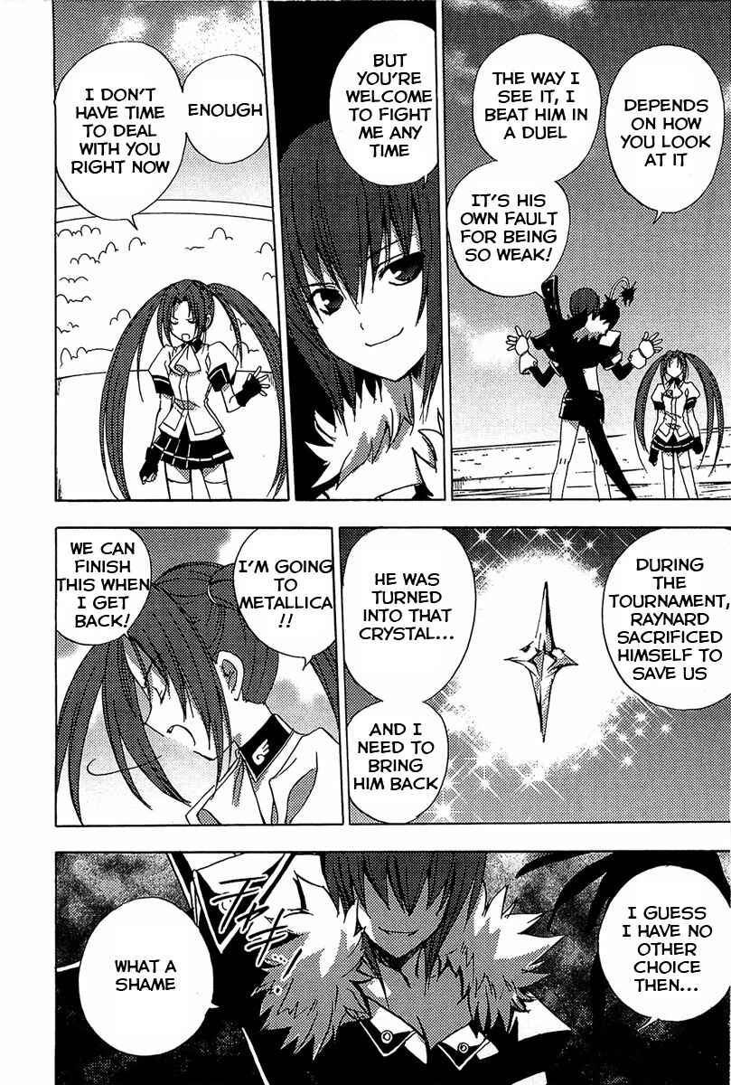 Page 5 Chapter 77 Puchimon