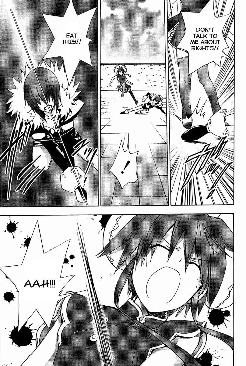 Page 8 Chapter 77 Puchimon