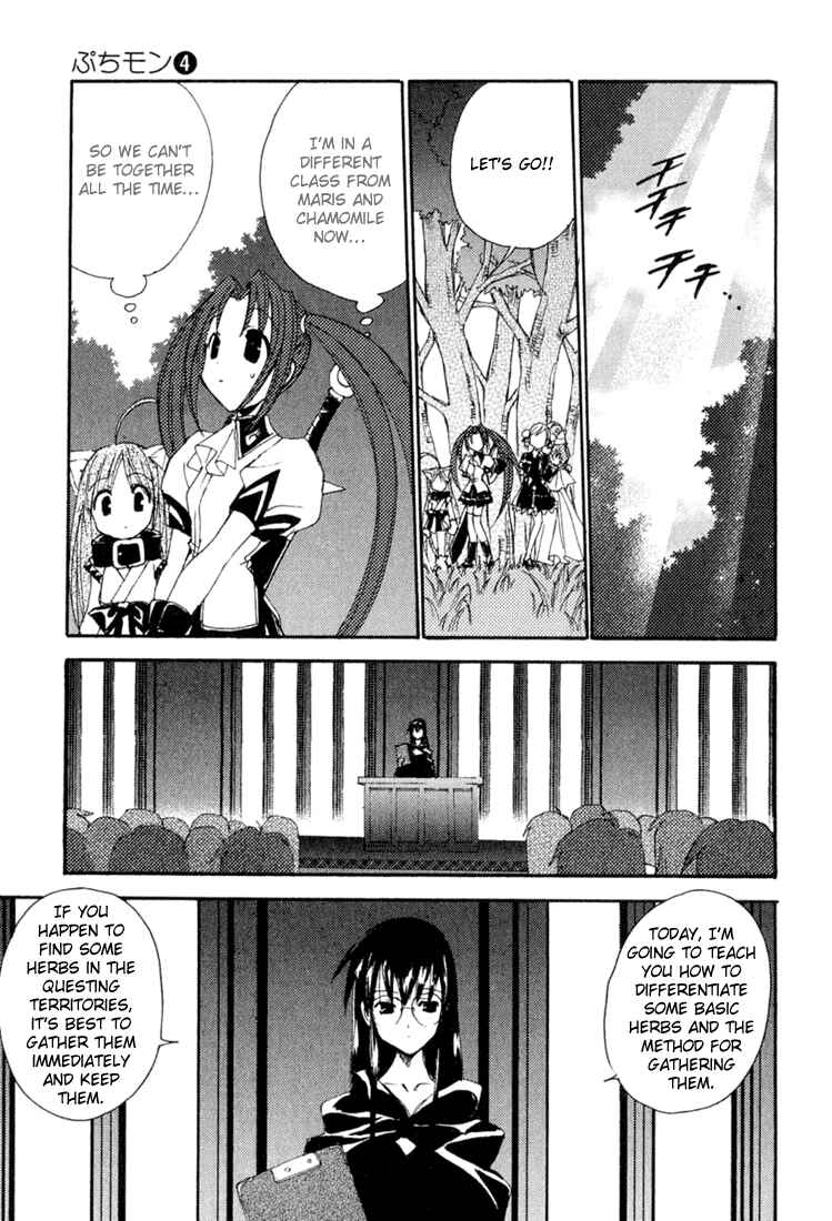 Page 9 Chapter 29 Puchimon
