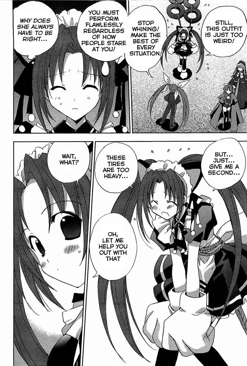 Page 11 Chapter 58 Puchimon