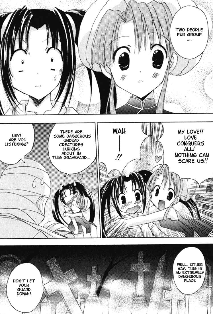 Page 11 Chapter 13 Puchimon