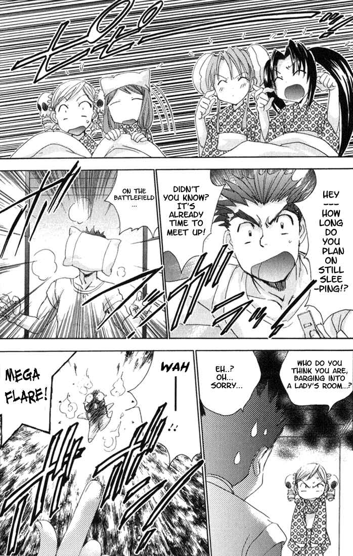 Page 4 Chapter 13 Puchimon