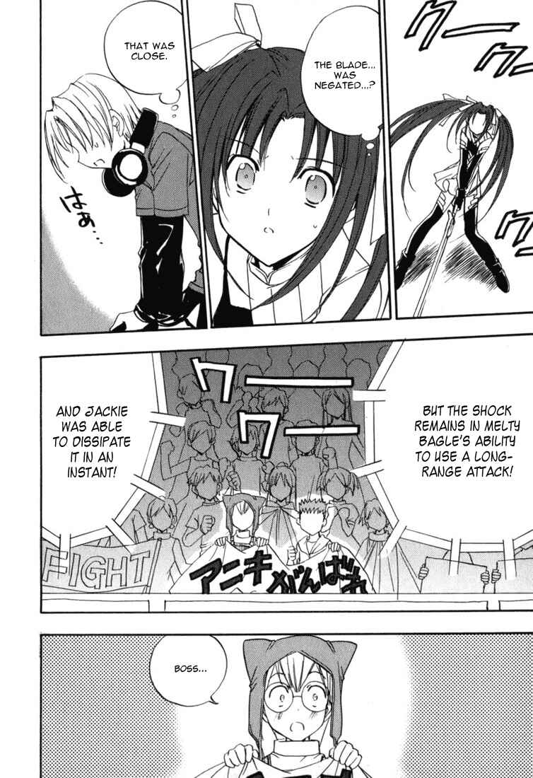Page 7 Chapter 44 Puchimon
