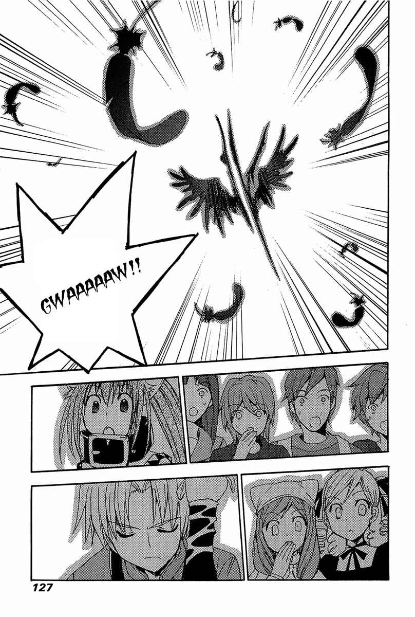 Page 12 Chapter 80 Puchimon