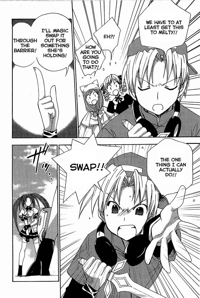 Page 7 Chapter 80 Puchimon