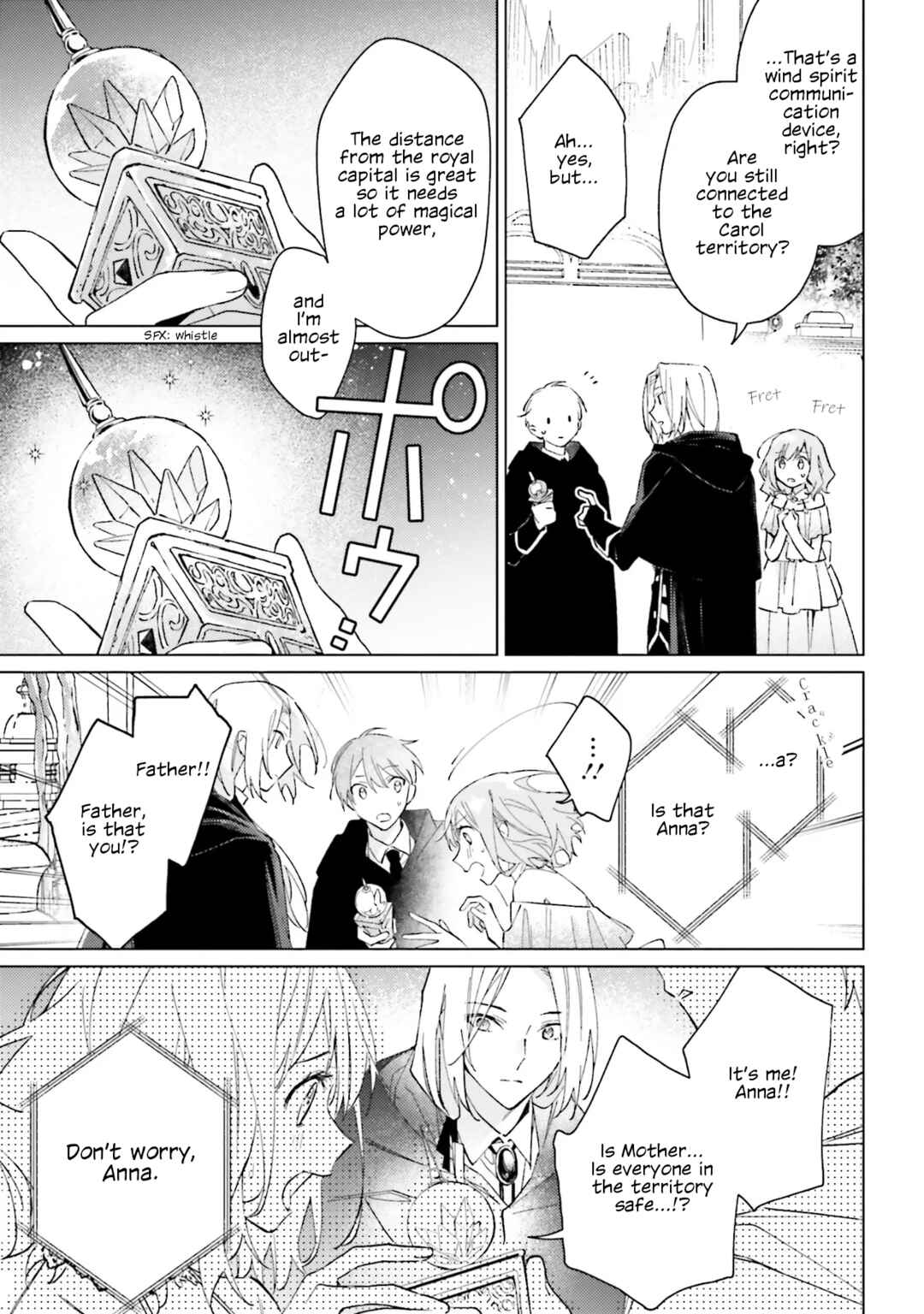 Page 7 Chapter 2 Gyakkou shita Akuyaku Reijou wa, Nazeka Maryoku wo Ushinatta node Shinsou no Reijou ni Narimasu: Seijo Anna no Monogatari
