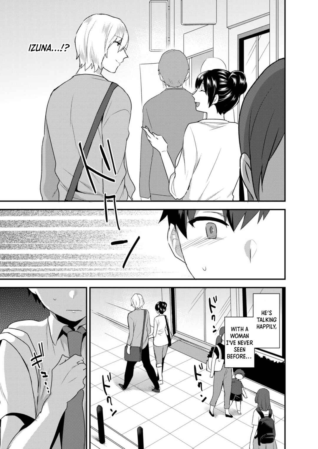 Page 12 Chapter 2 Dekkakute Mechakucha Eroi Onii-san