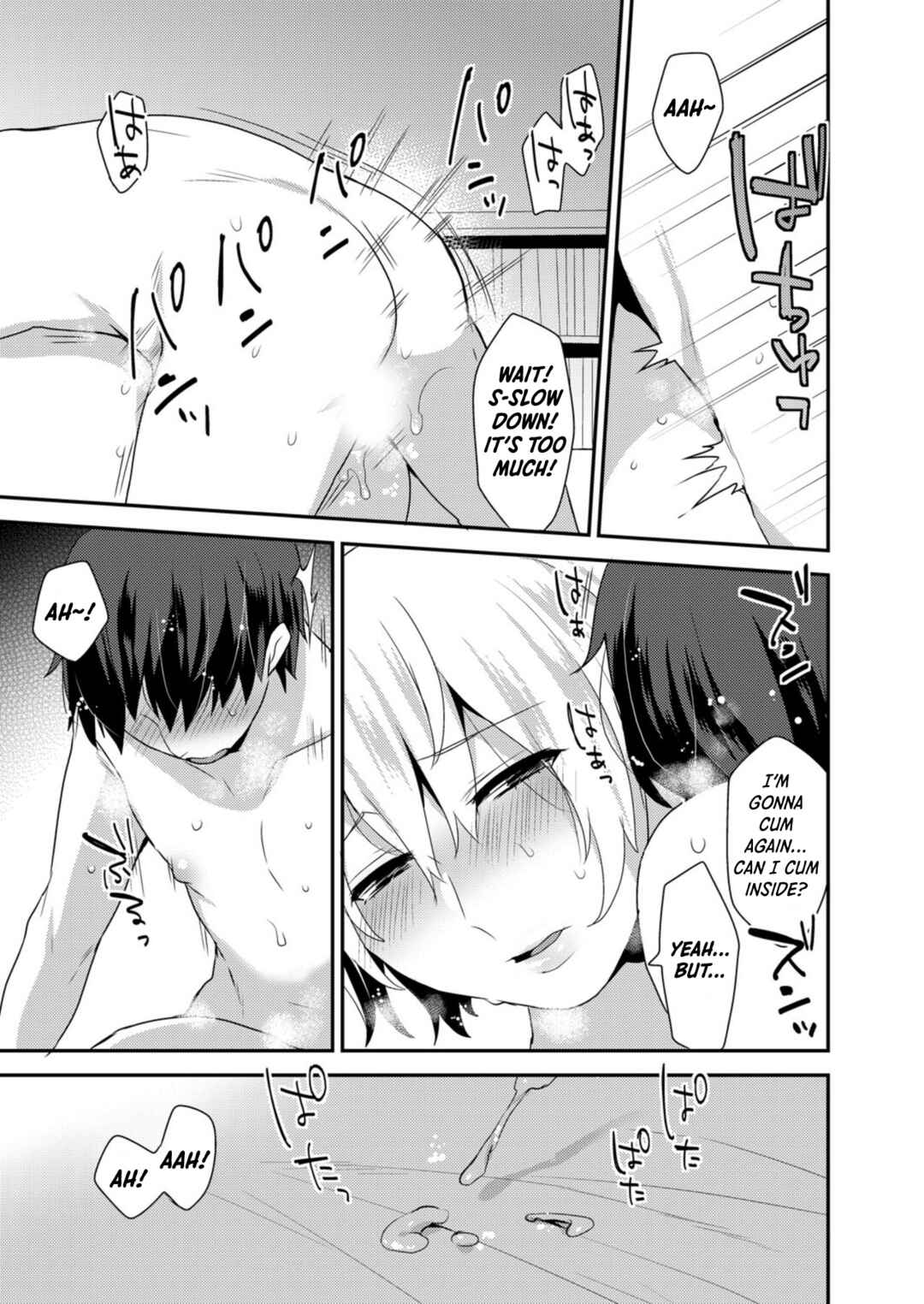 Page 22 Chapter 2 Dekkakute Mechakucha Eroi Onii-san