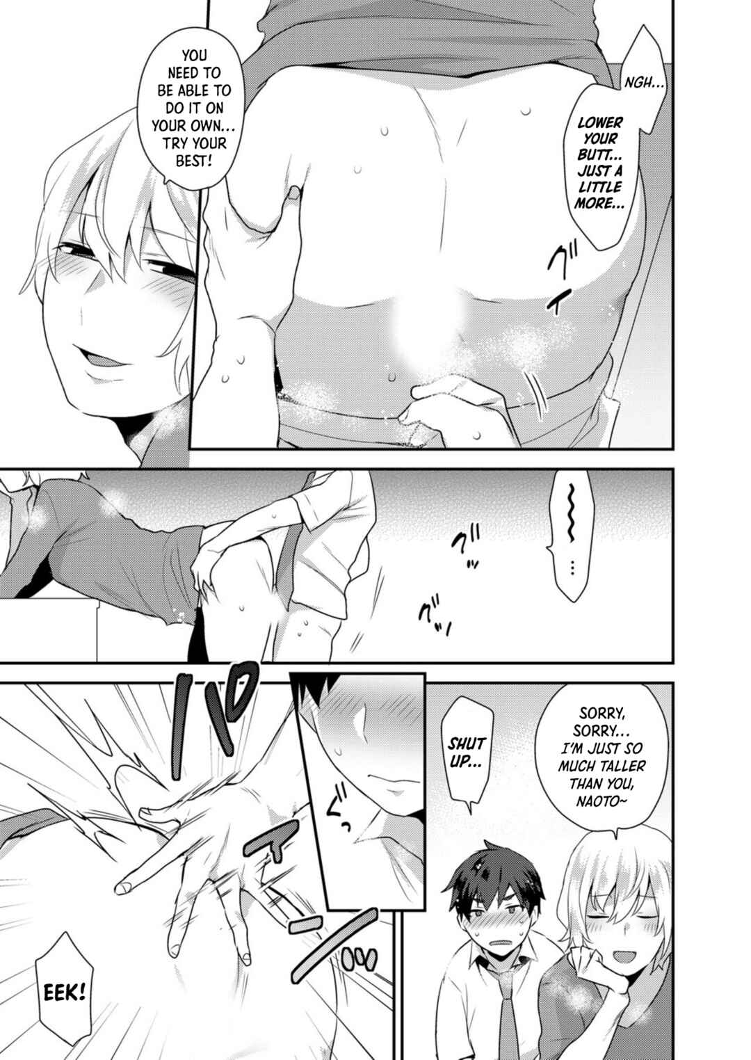 Page 4 Chapter 2 Dekkakute Mechakucha Eroi Onii-san
