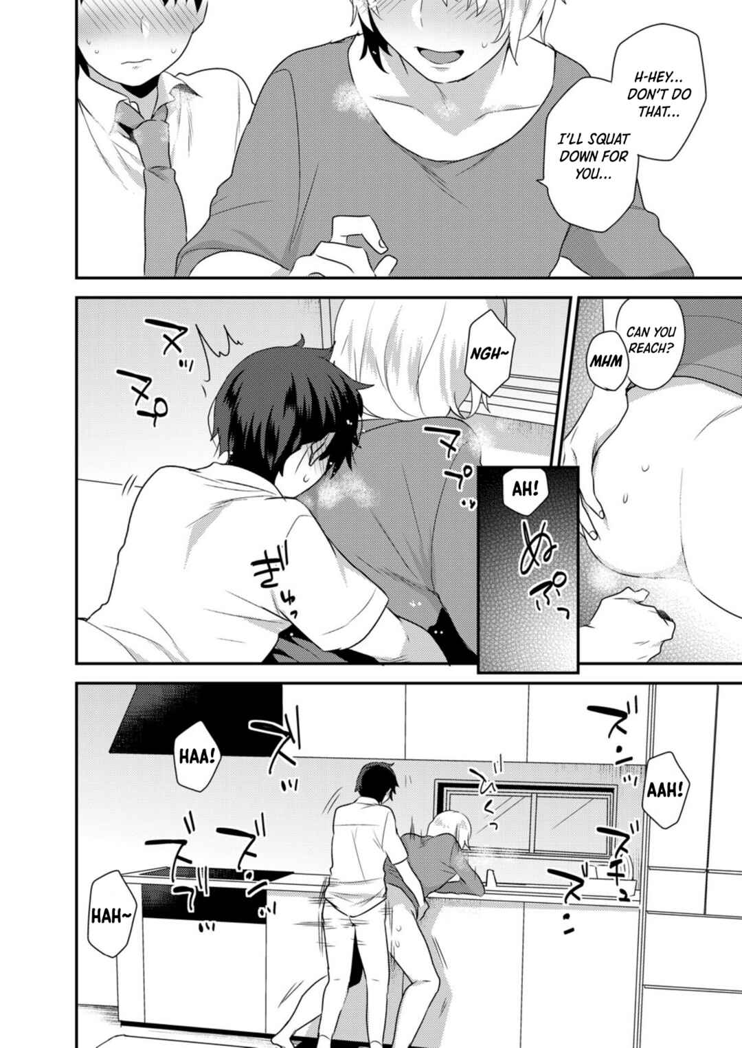 Page 5 Chapter 2 Dekkakute Mechakucha Eroi Onii-san