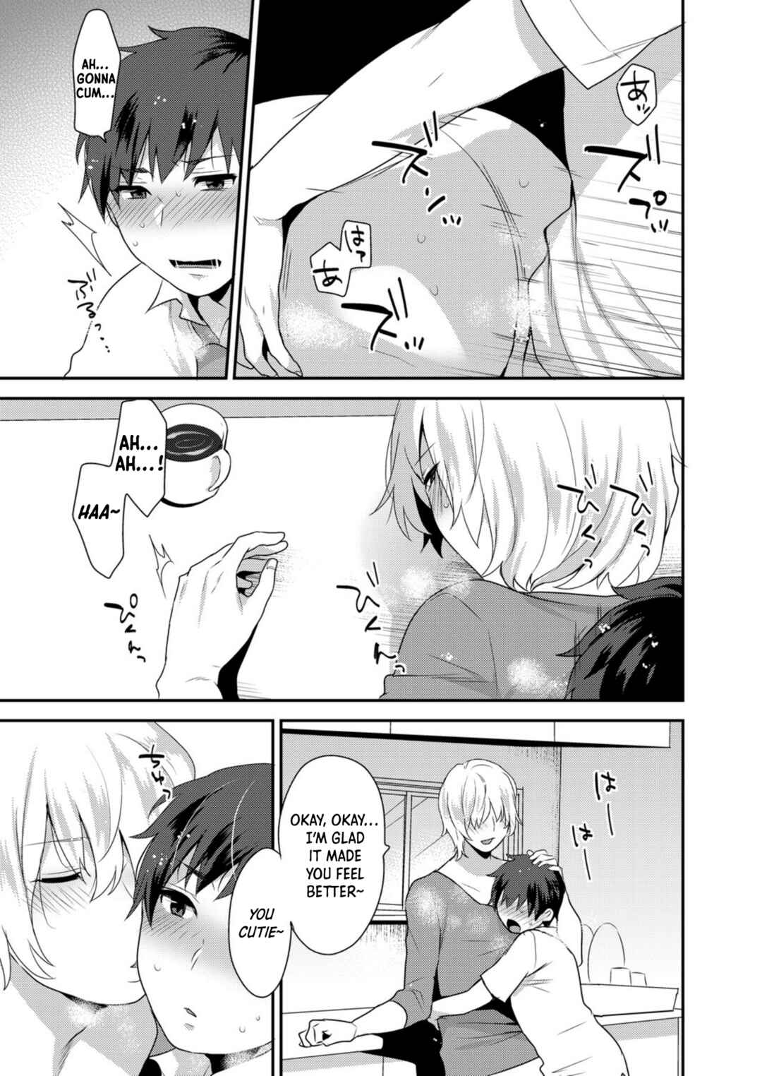Page 6 Chapter 2 Dekkakute Mechakucha Eroi Onii-san