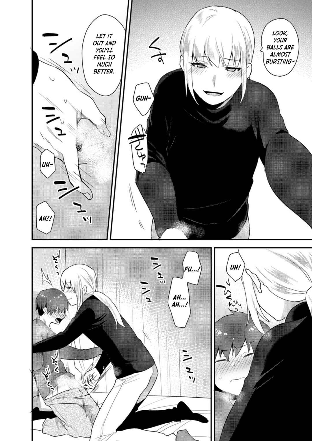 Page 17 Chapter 3 Dekkakute Mechakucha Eroi Onii-san