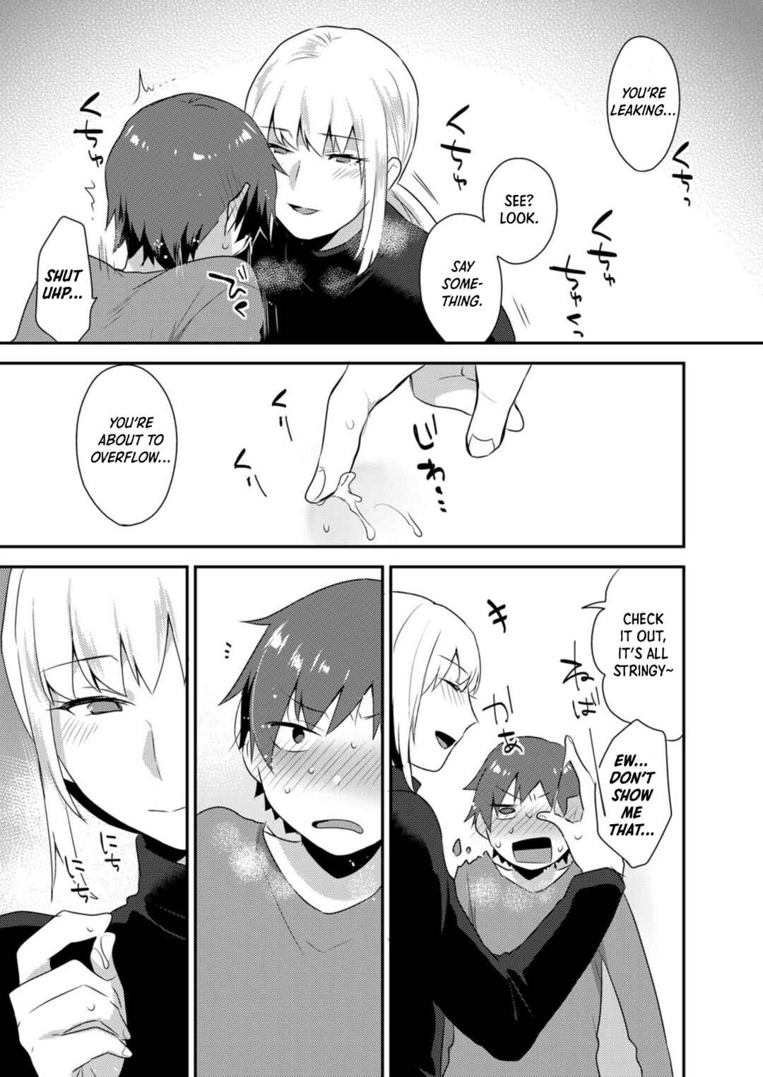 Page 18 Chapter 3 Dekkakute Mechakucha Eroi Onii-san