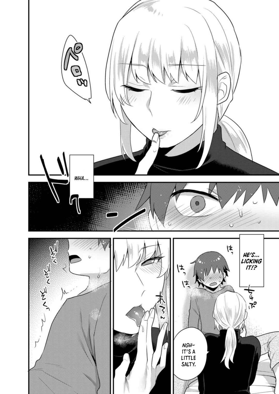 Page 19 Chapter 3 Dekkakute Mechakucha Eroi Onii-san