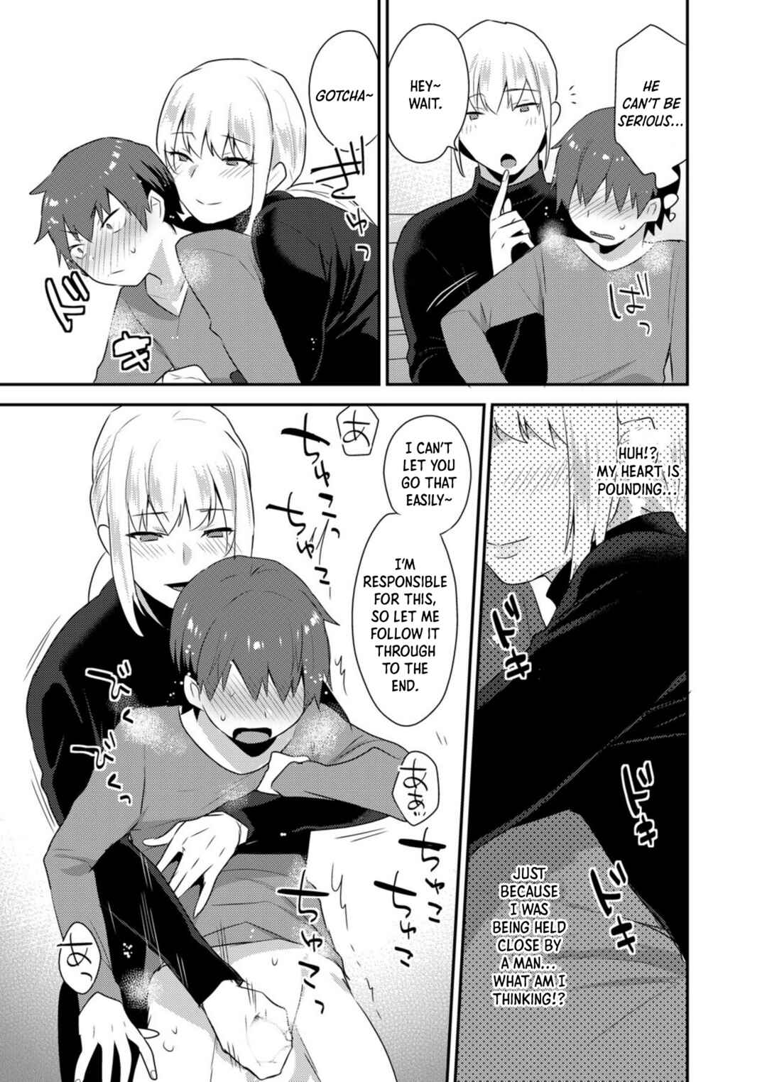 Page 20 Chapter 3 Dekkakute Mechakucha Eroi Onii-san