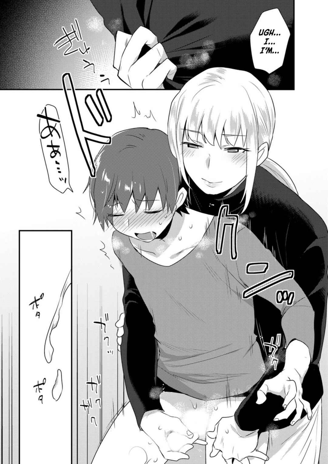 Page 22 Chapter 3 Dekkakute Mechakucha Eroi Onii-san