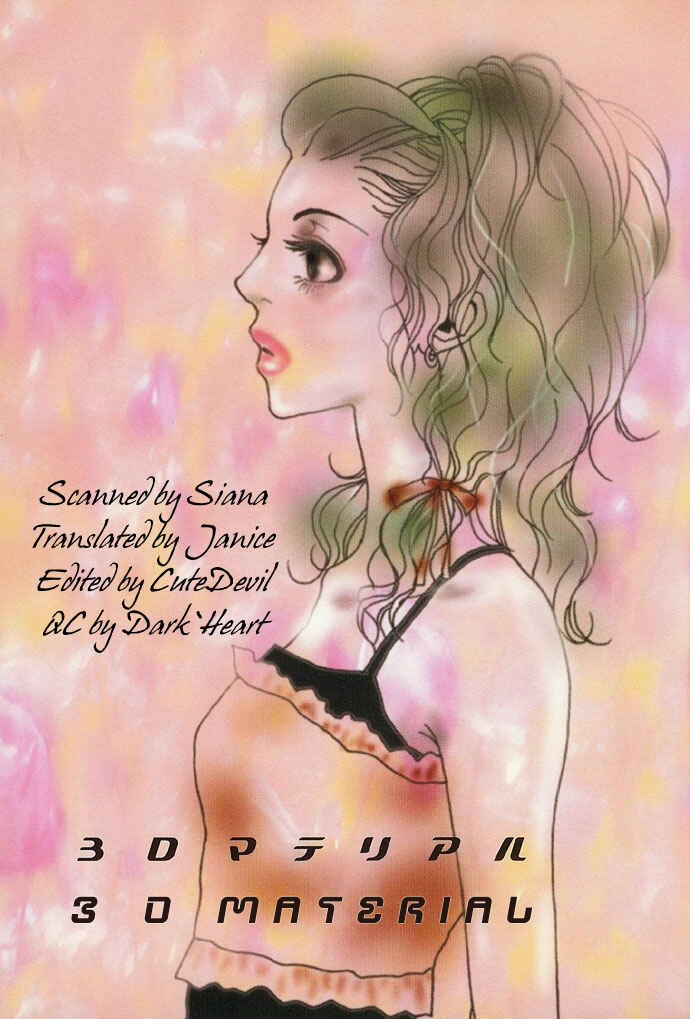 Page 2 Chapter 5 3D Material