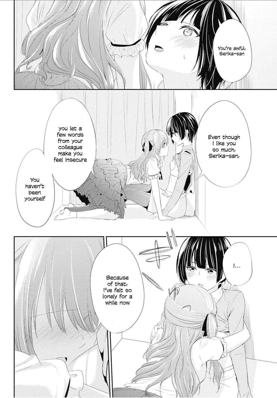 Page 10 Chapter Unknown_1359 Okigae Time, Okigae chu!