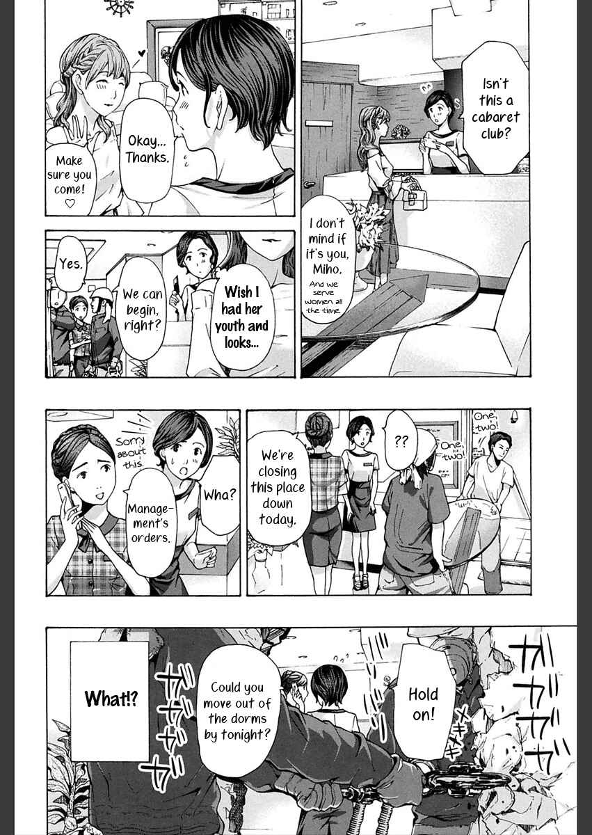 Page 2 Chapter 3 Girls Girls