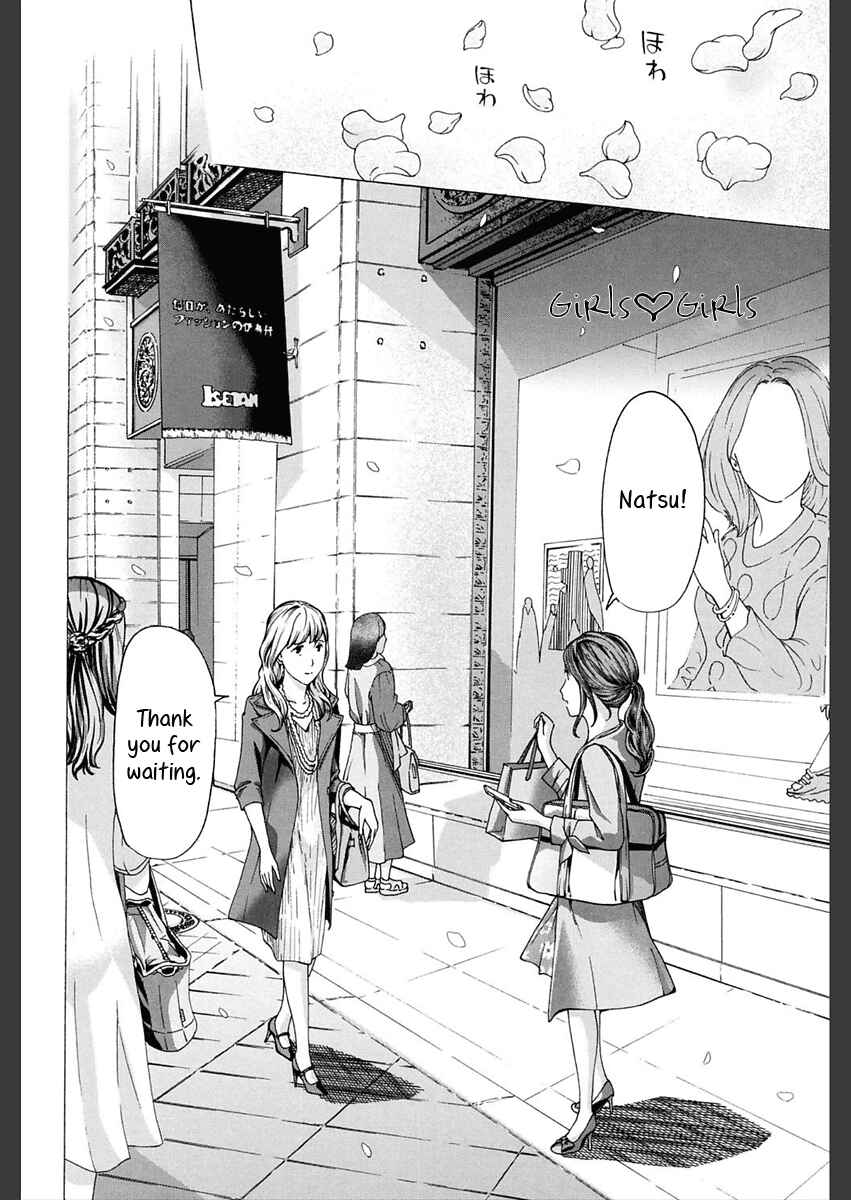 Page 1 Chapter 9 Girls Girls