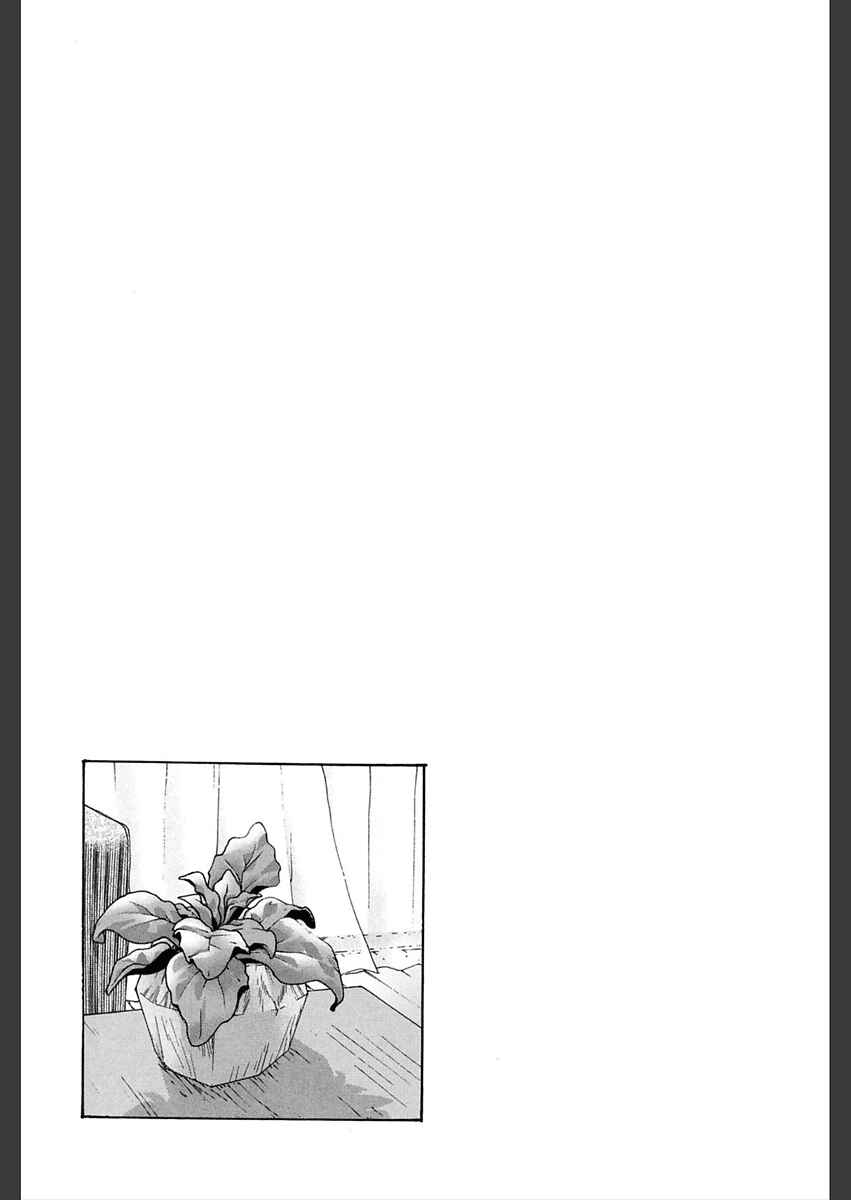 Page 25 Chapter 2 Girls Girls
