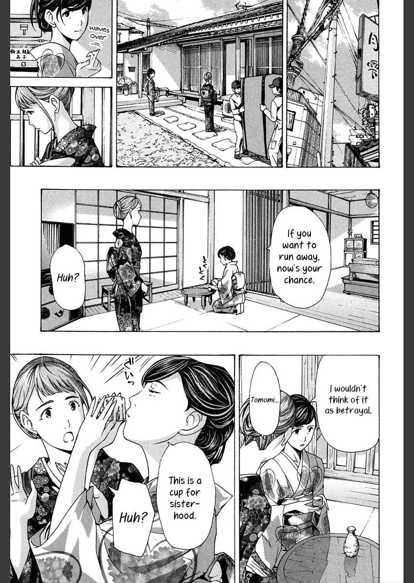 Page 17 Chapter 5 Girls Girls