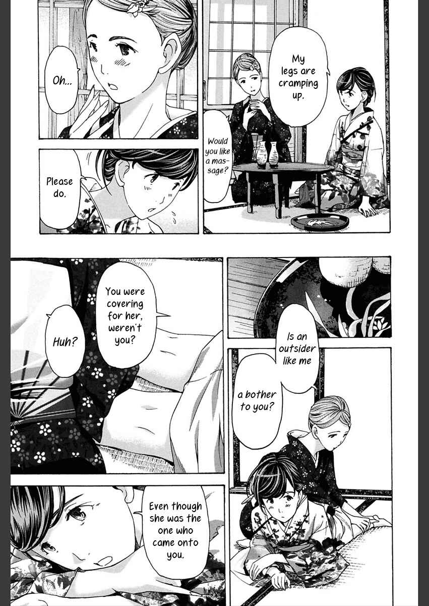 Page 5 Chapter 5 Girls Girls