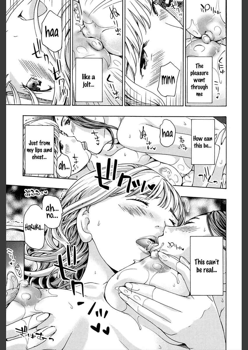 Page 17 Chapter 1 Girls Girls