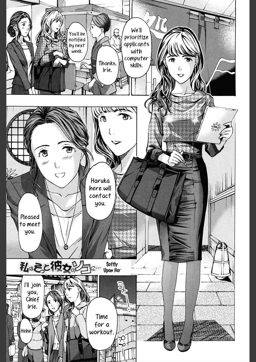 Page 3 Chapter 1 Girls Girls