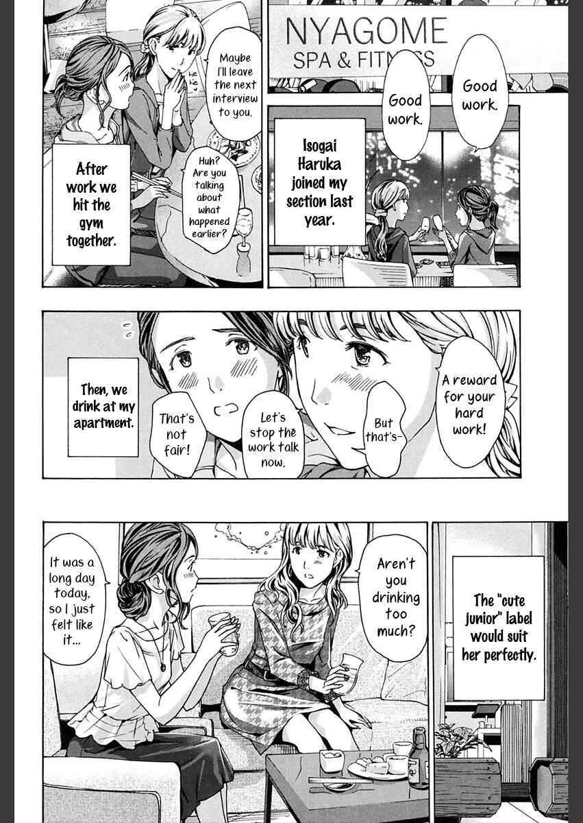 Page 4 Chapter 1 Girls Girls
