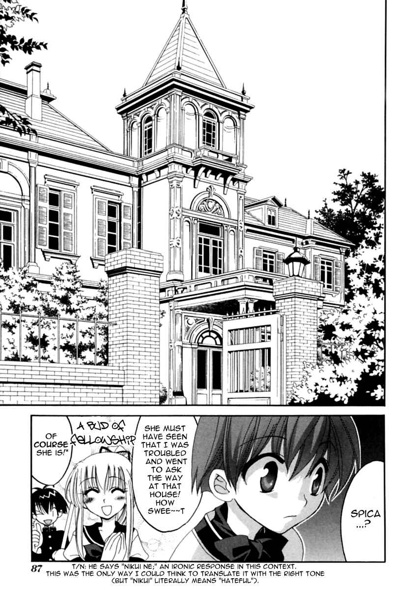 Page 12 Chapter 2 Matantei Loki Ragnarok