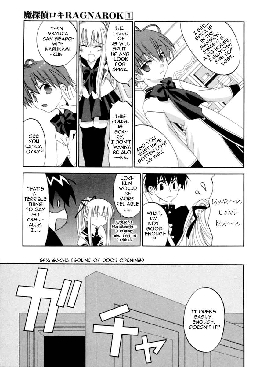 Page 20 Chapter 2 Matantei Loki Ragnarok