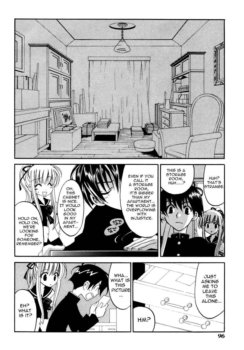 Page 21 Chapter 2 Matantei Loki Ragnarok