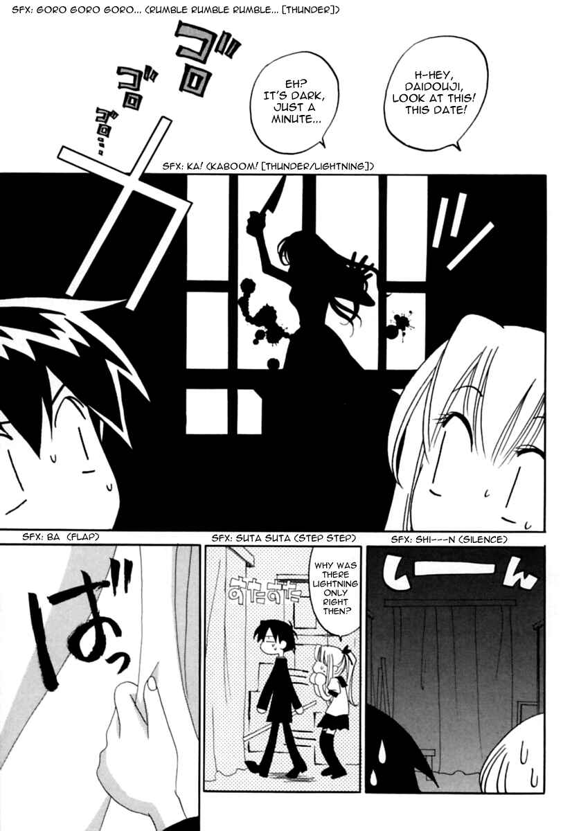 Page 22 Chapter 2 Matantei Loki Ragnarok