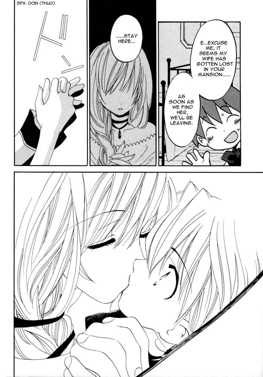 Page 25 Chapter 2 Matantei Loki Ragnarok
