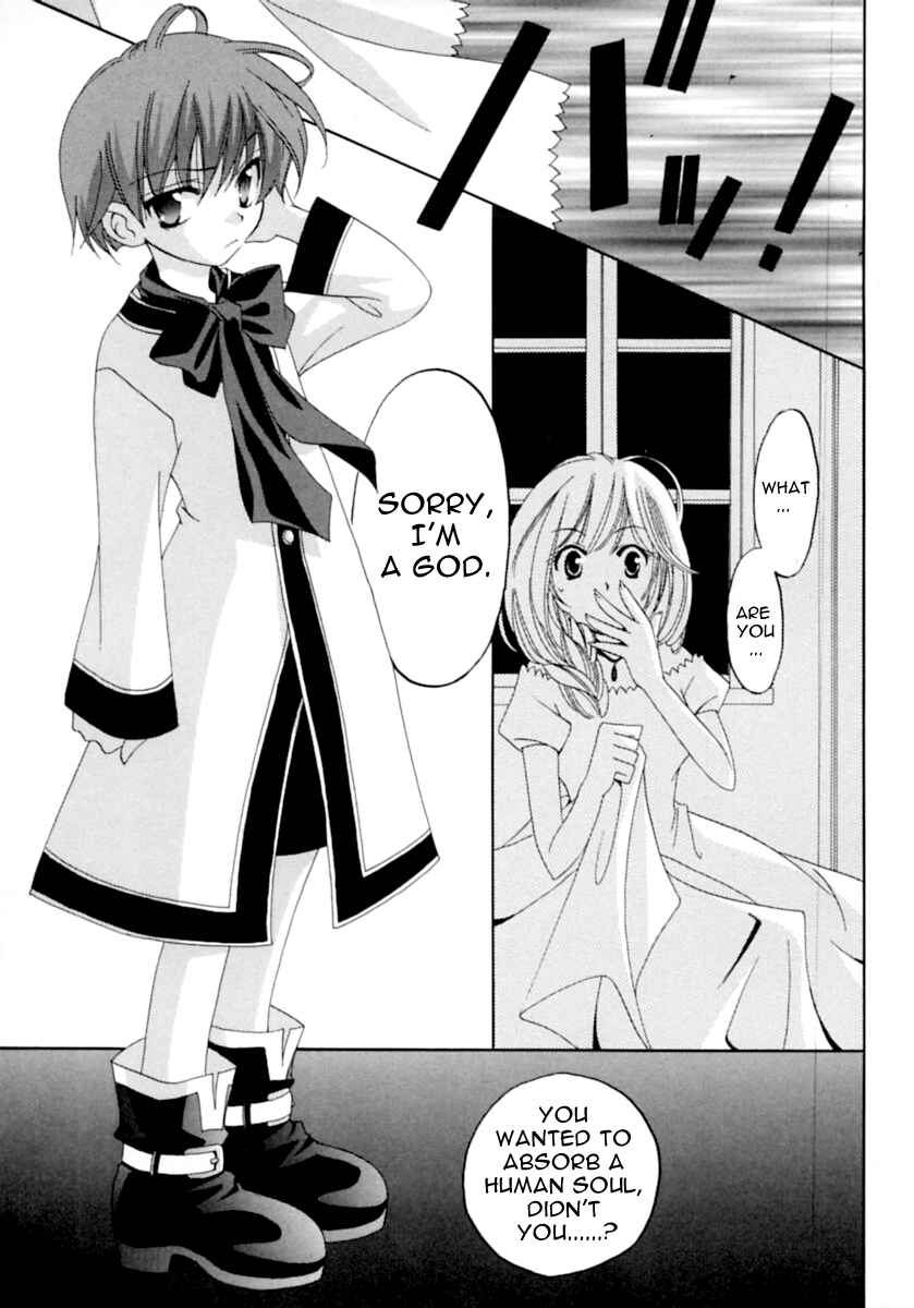 Page 26 Chapter 2 Matantei Loki Ragnarok