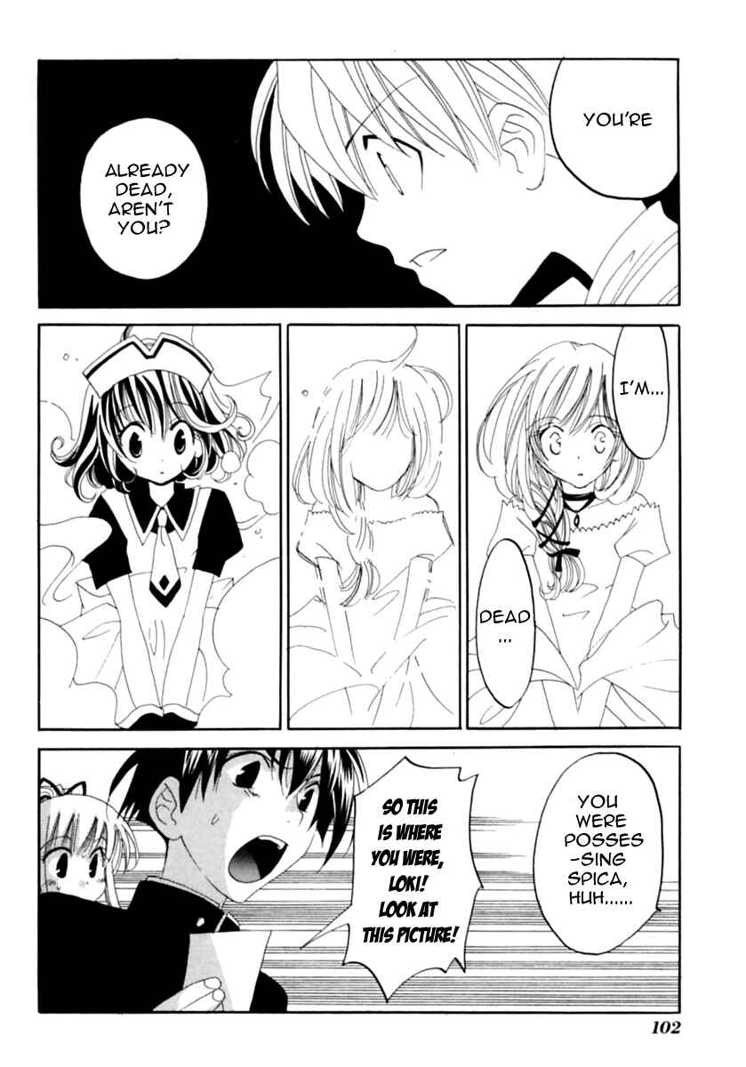 Page 27 Chapter 2 Matantei Loki Ragnarok