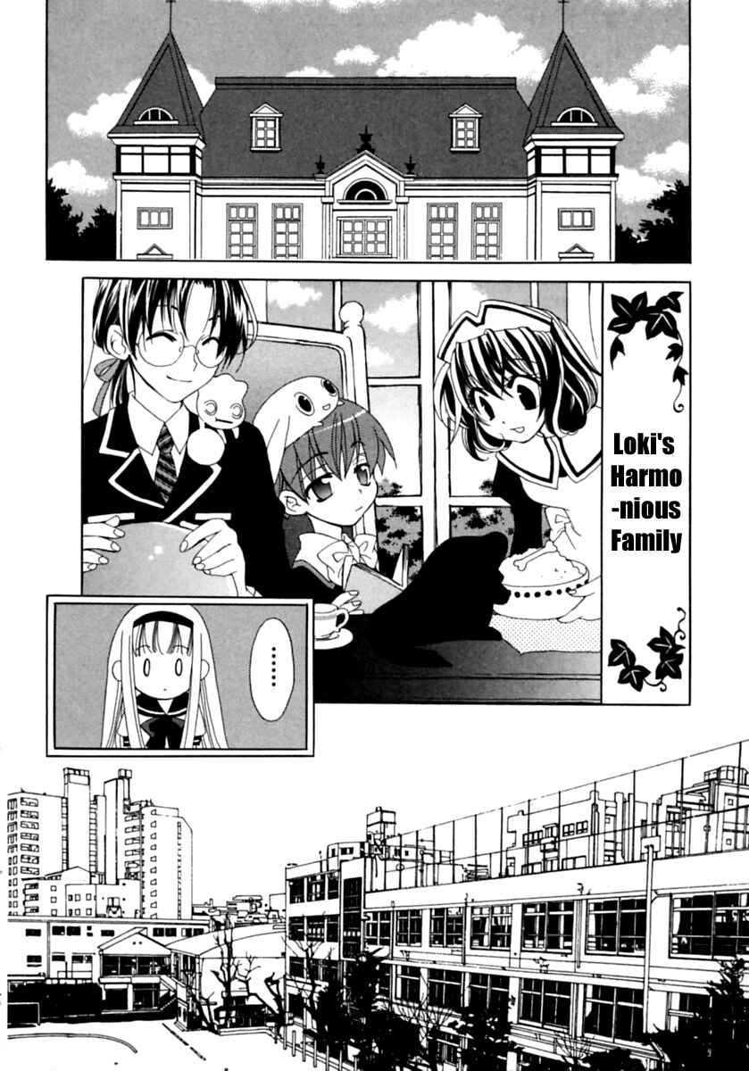 Page 3 Chapter 2 Matantei Loki Ragnarok
