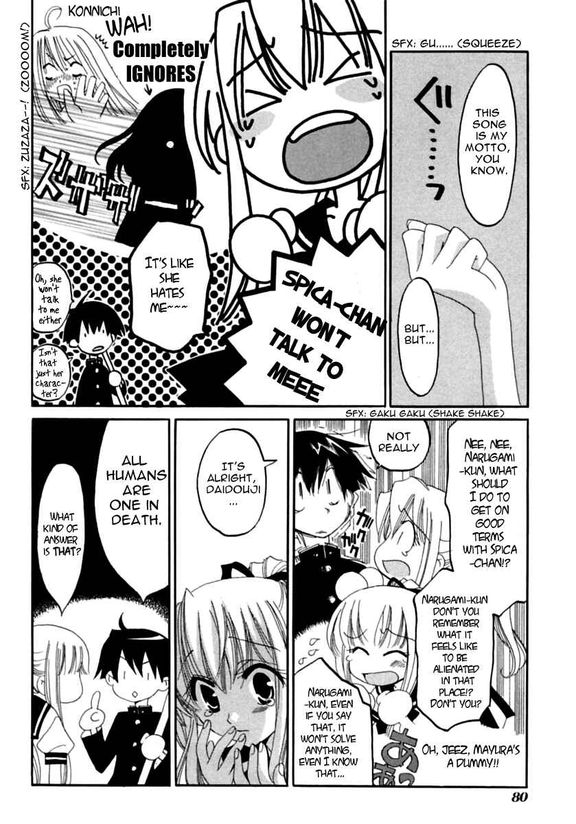 Page 5 Chapter 2 Matantei Loki Ragnarok