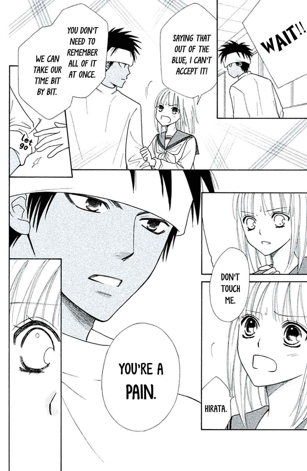 Page 3 Chapter 3 Junai Tokkou Taichou! Honki
