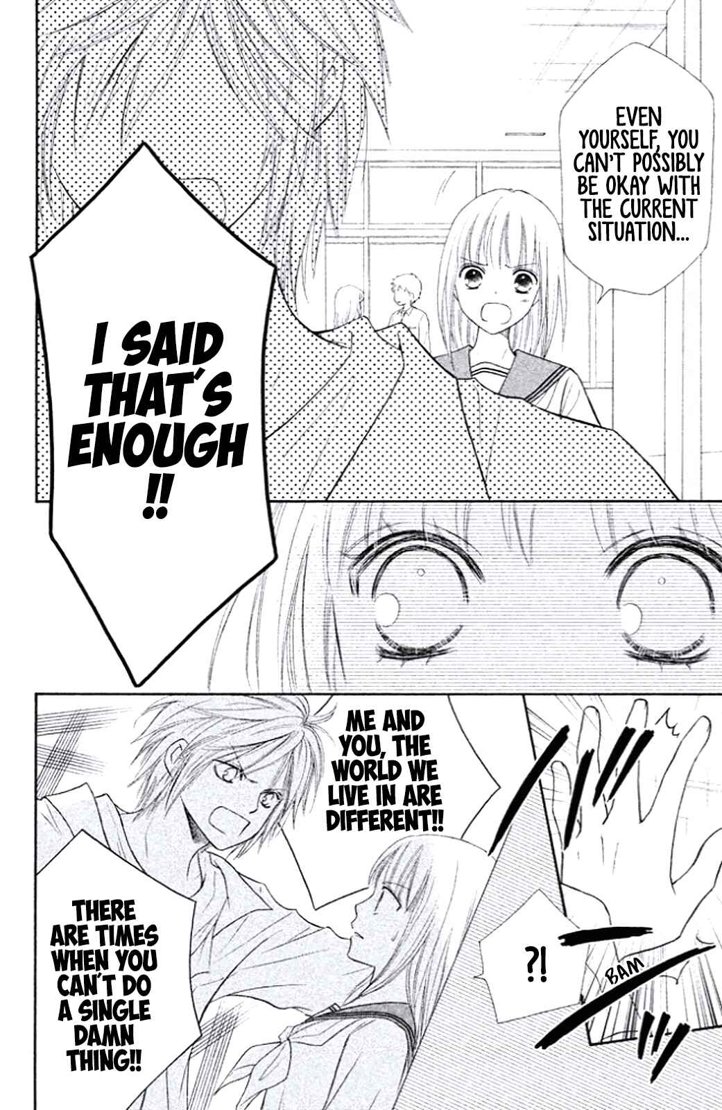 Page 10 Chapter 9 Junai Tokkou Taichou! Honki