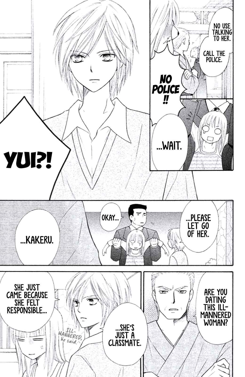 Page 25 Chapter 9 Junai Tokkou Taichou! Honki