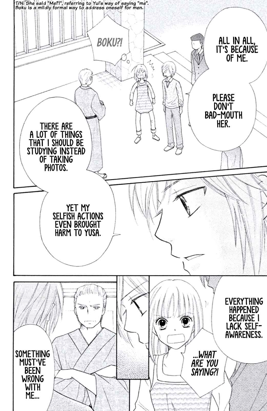 Page 26 Chapter 9 Junai Tokkou Taichou! Honki