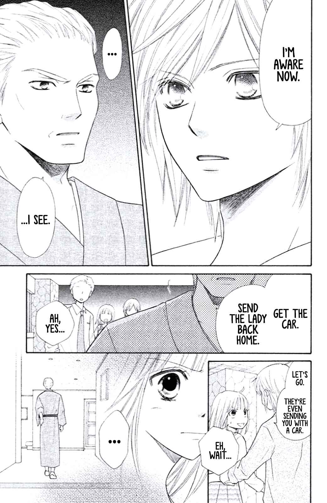 Page 27 Chapter 9 Junai Tokkou Taichou! Honki
