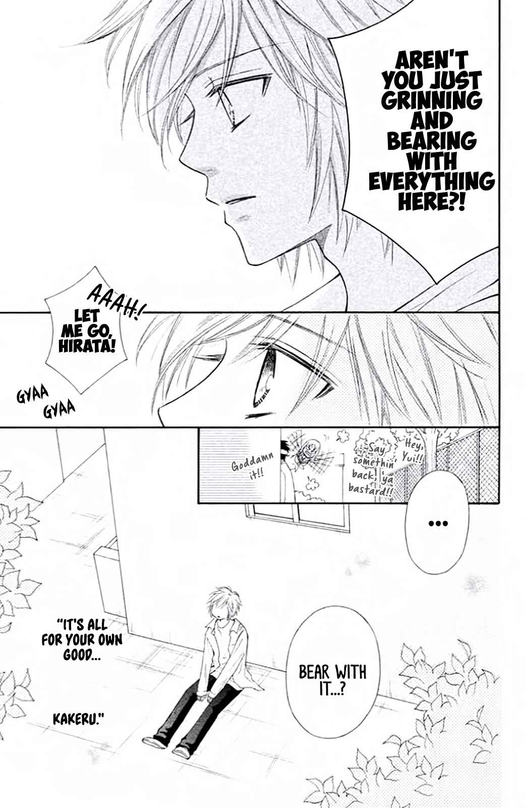 Page 5 Chapter 8 Junai Tokkou Taichou! Honki