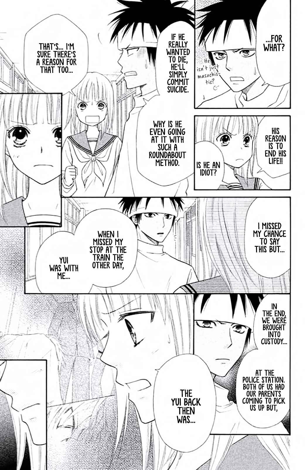 Page 7 Chapter 8 Junai Tokkou Taichou! Honki