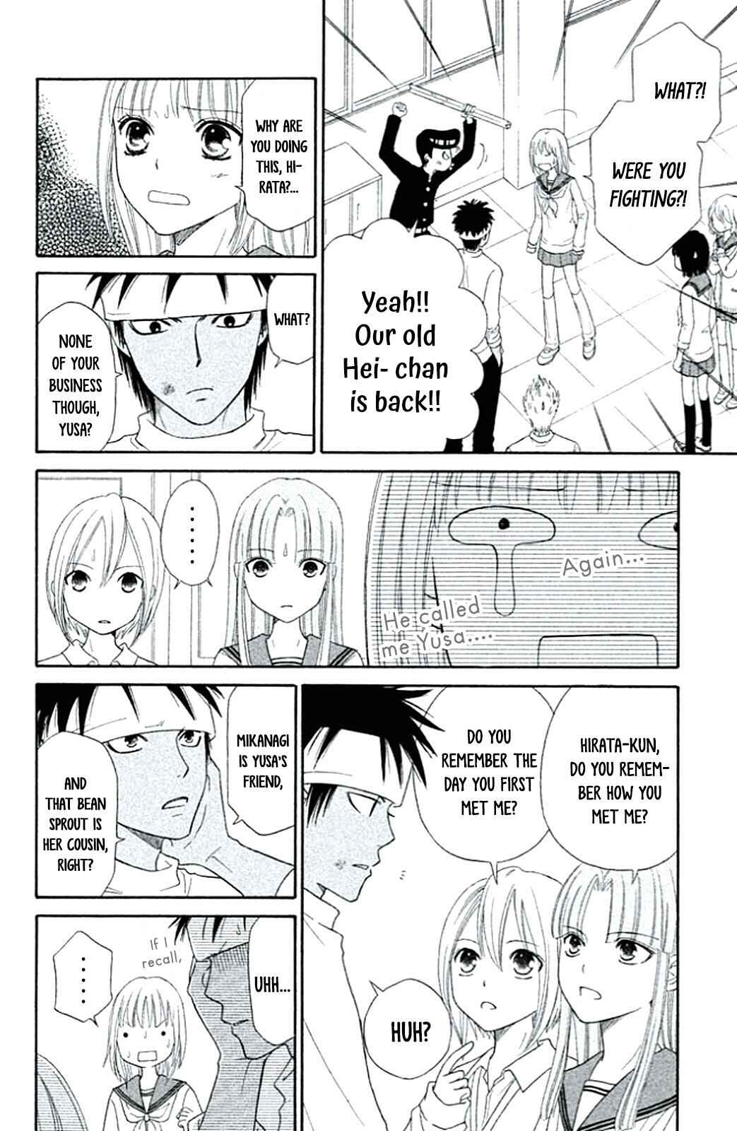 Page 18 Chapter 2 Junai Tokkou Taichou! Honki