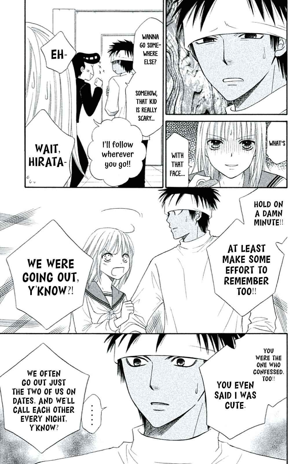 Page 23 Chapter 2 Junai Tokkou Taichou! Honki