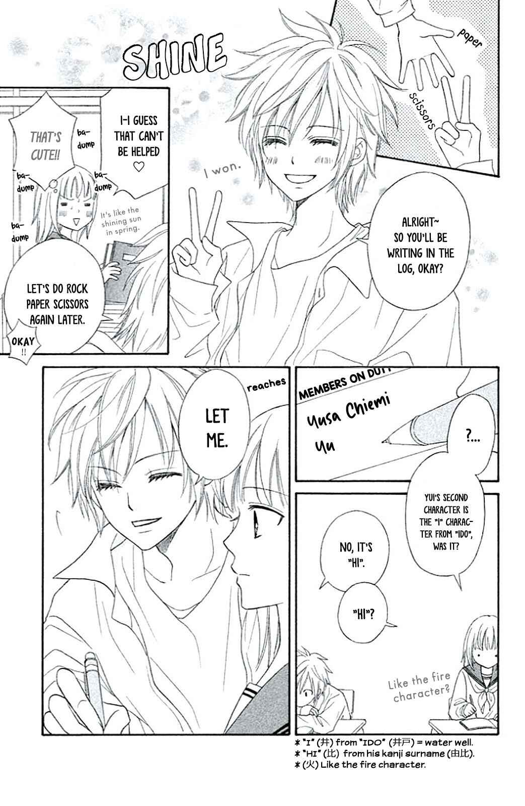 Page 21 Chapter 4 Junai Tokkou Taichou! Honki