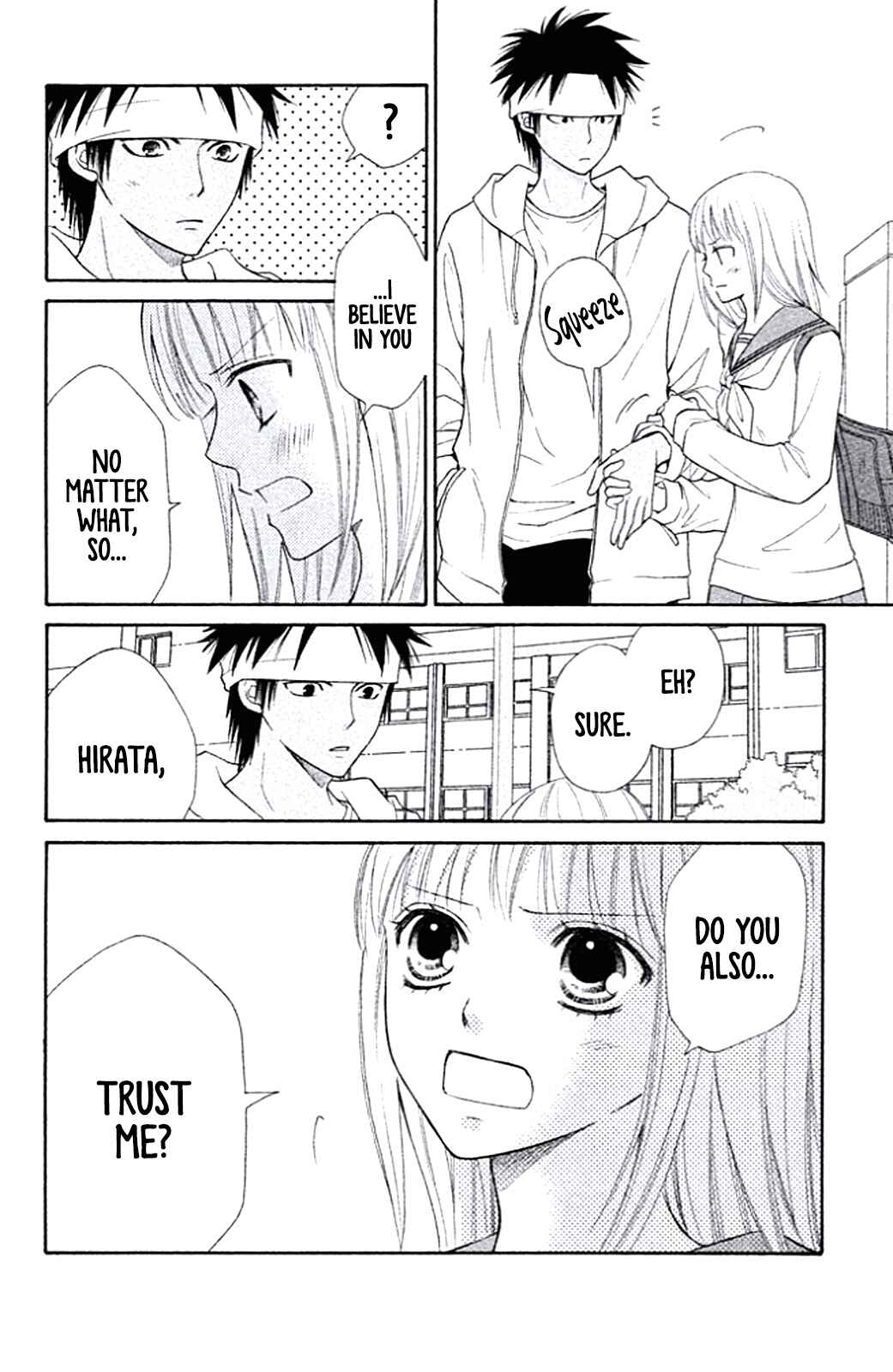 Page 10 Chapter 7 Junai Tokkou Taichou! Honki